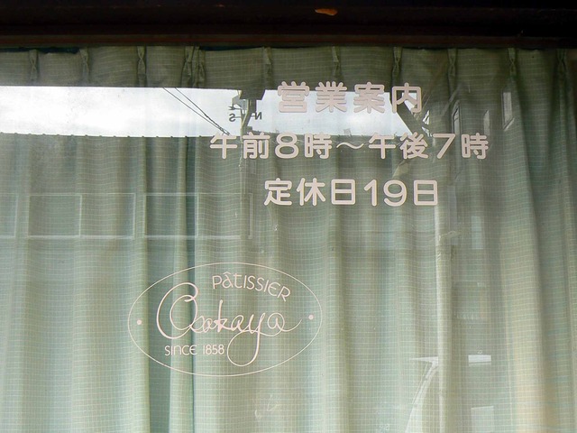 P1090819-2048.jpg