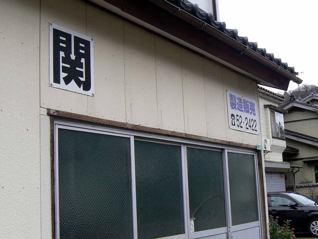 P1090919-2048.jpg