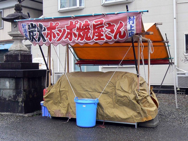 P1090928-2048.jpg