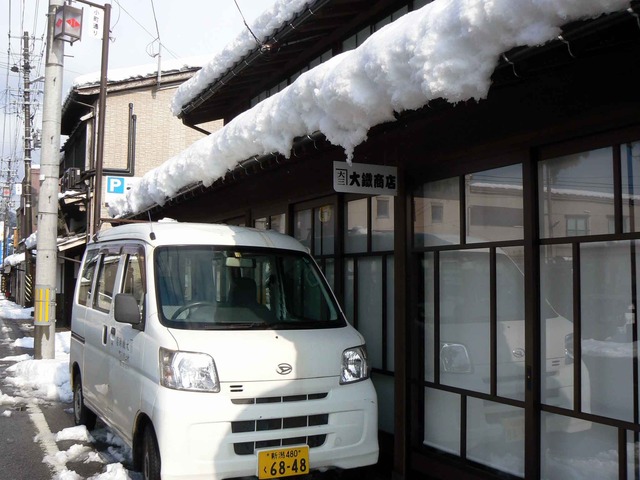 P1100095-2048.jpg