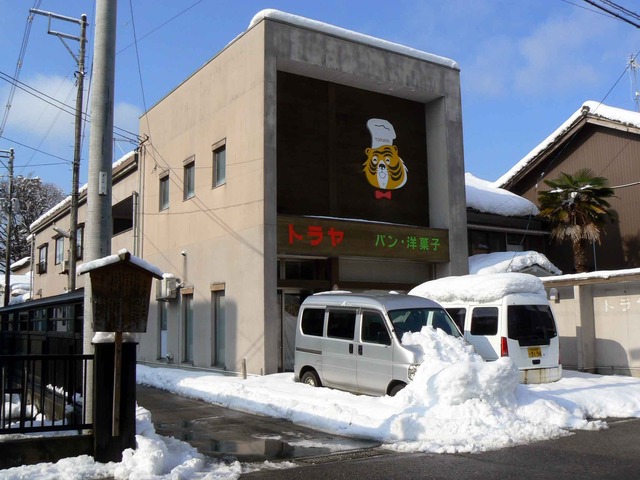 P1100096-2048.jpg