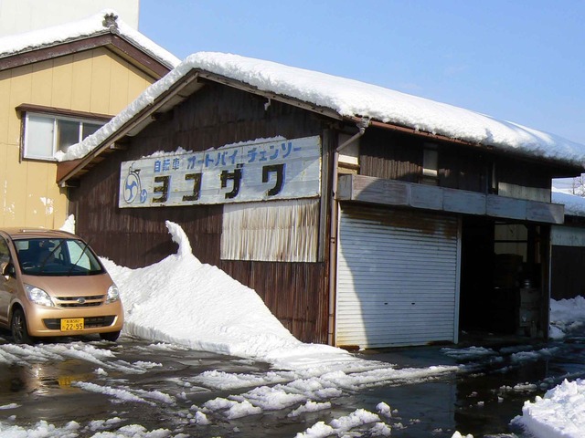 P1100177-2048.jpg
