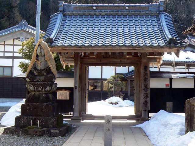 P1100774-2048.jpg