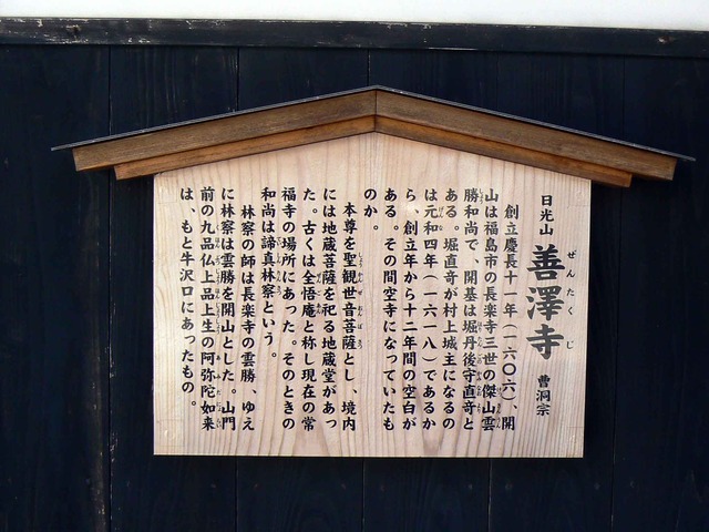 P1100775-2048.jpg