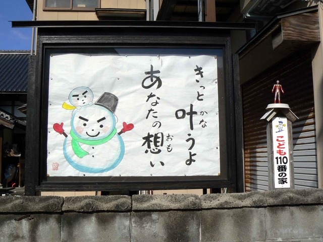 P1100783-2048.jpg