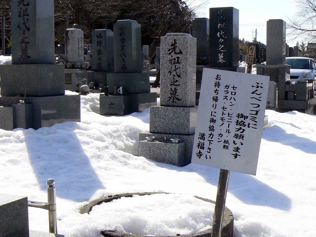 P1100793-2048.jpg
