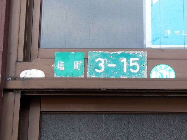 P1100937-2048.jpg