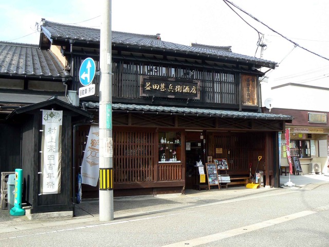 P1100961-2048.jpg