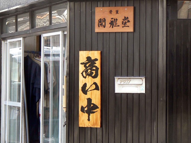 P1100977-2048.jpg