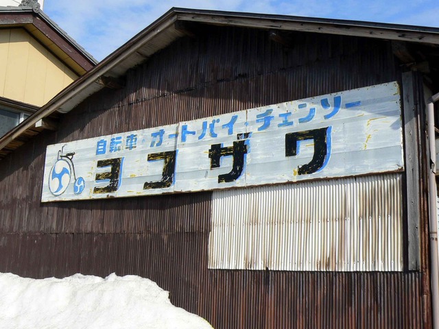 P1100994-2048.jpg