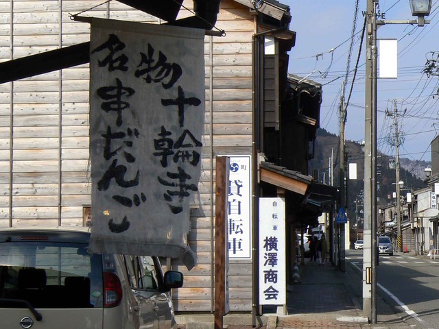 P1110023-2048.jpg
