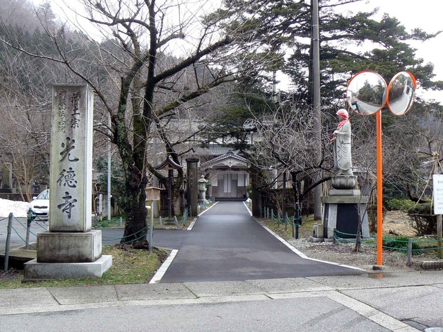 P1110154-2048.jpg