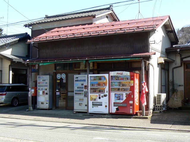 P1110252-2048.jpg