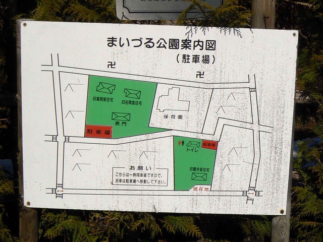 P1110265-2048.jpg