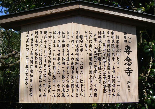 P1110306-1999.jpg