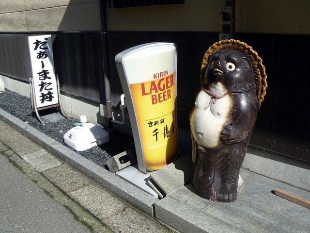 P1110358-2048.jpg