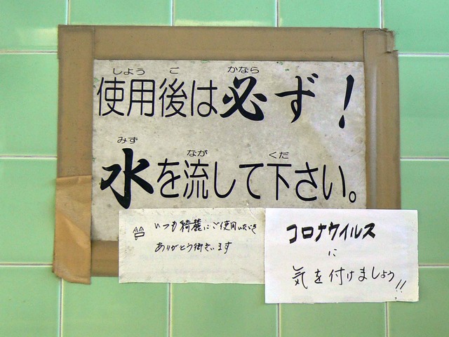 P1110381-2048.jpg