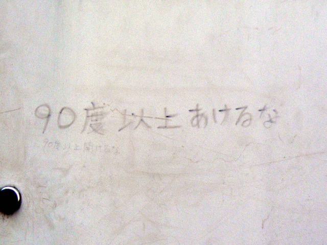 P1110413-2048.jpg