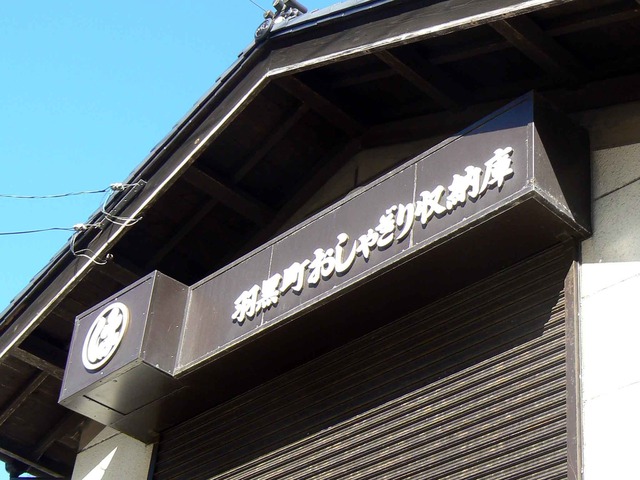 P1110518-2048.jpg