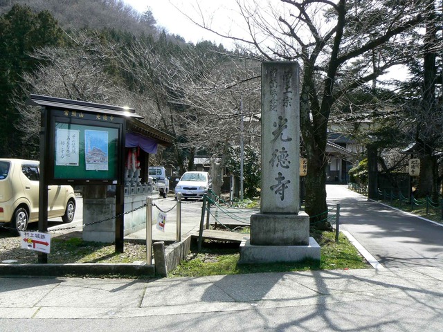 P1110706-2048.jpg