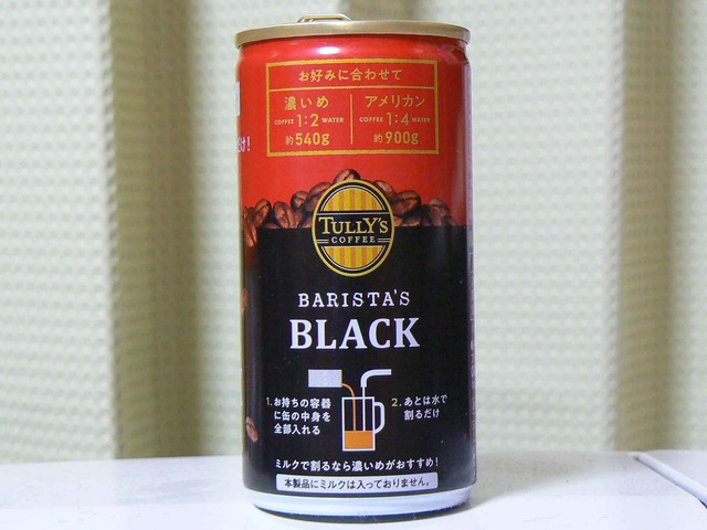 P1110810-2048.jpg