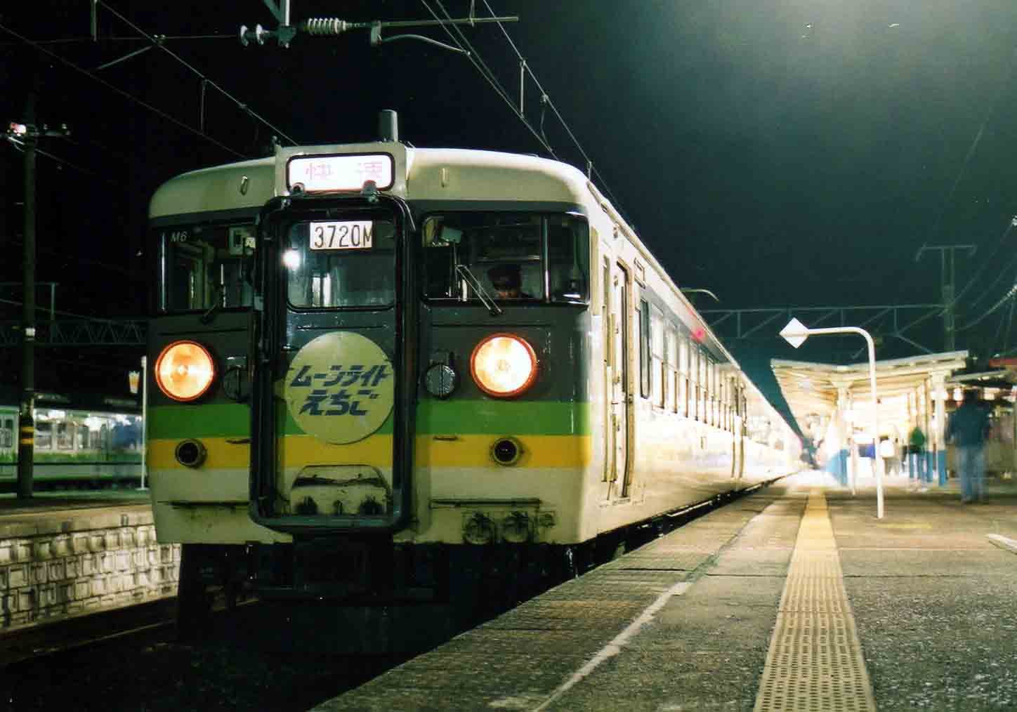 165系快速ムーンライトえちご号: 安良町交通博物館