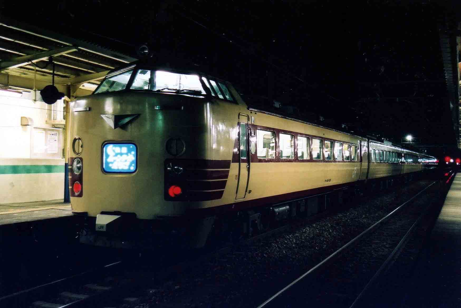 485系快速ムーンライトえちご号: 安良町交通博物館